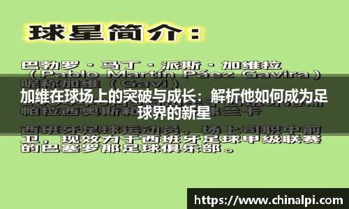 球王会体育官网