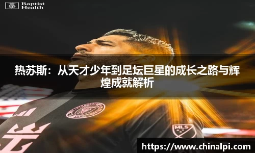 球王会|体育五大联赛最新战报网站