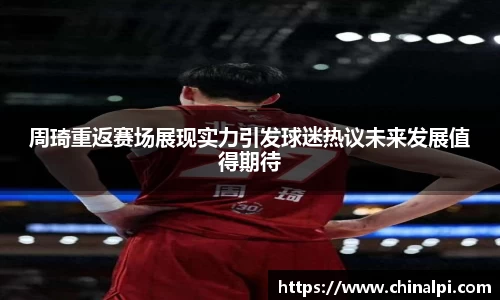 球王会体育官网