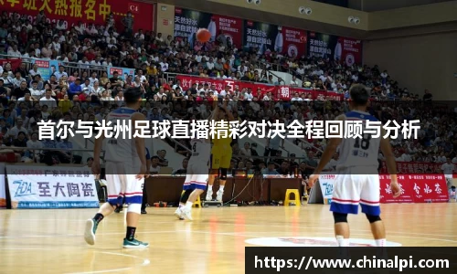 球王会体育官网